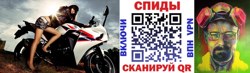 где купить наркоту Саяногорск Amphetamine Premium