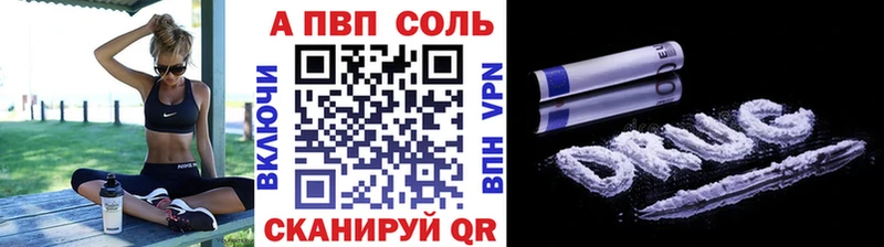 Alfa_PVP мука  MEGA ONION  Саяногорск  наркошоп 