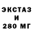 ТГК концентрат leo ddmn