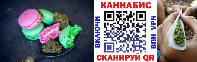 как найти наркотики  площадка формула  Печенье с ТГК марихуана  Саяногорск 