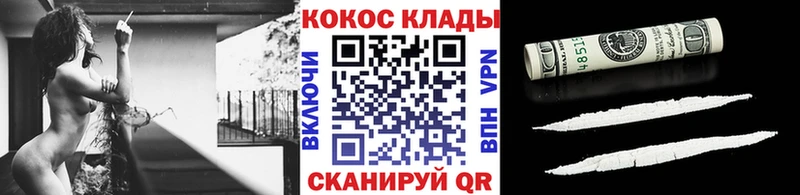 Кокаин Боливия  Саяногорск 