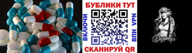 Экстази Cube  Саяногорск 