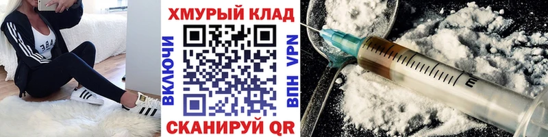 ГЕРОИН афганец  МЕГА маркетплейс  Саяногорск 
