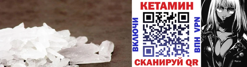 мориарти какой сайт  Саяногорск  Кетамин ketamine 