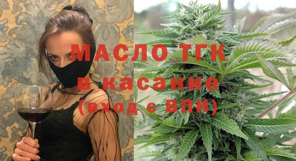 трава Армянск