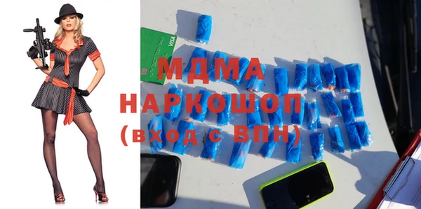 кокаин перу Арсеньев