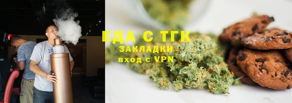 трава Армянск