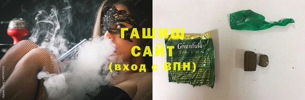 кокаин перу Арсеньев