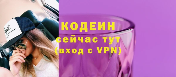 трава Армянск