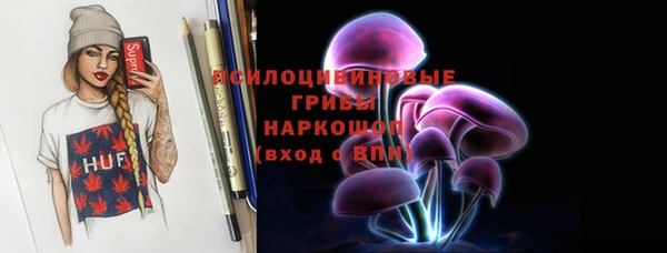 трава Армянск