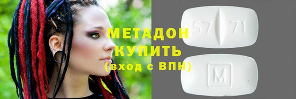 трава Армянск