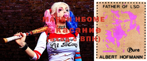 трава Армянск