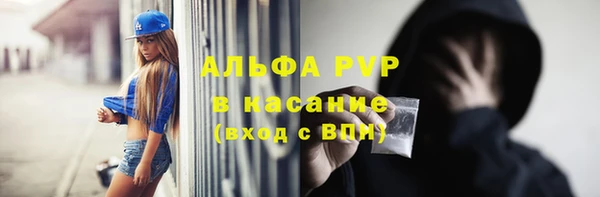трава Армянск