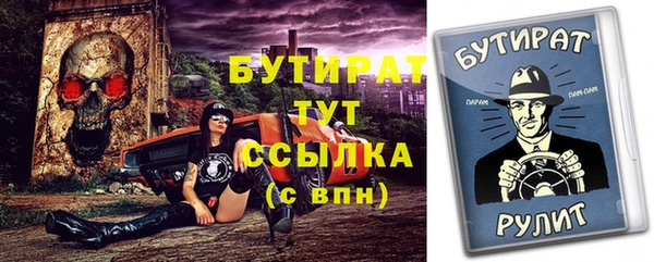 винт Аркадак