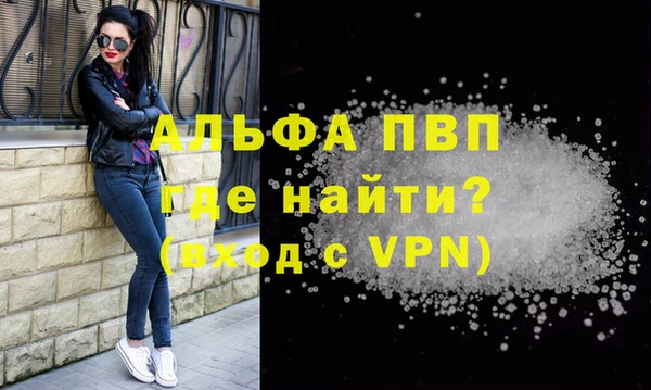винт Аркадак