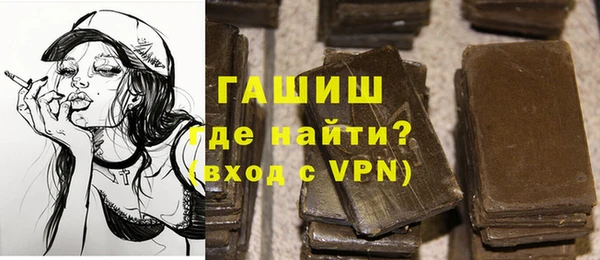 кокаин перу Арсеньев