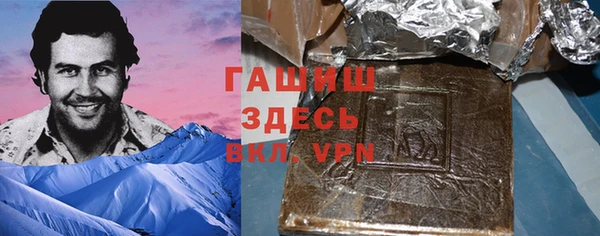 трава Армянск