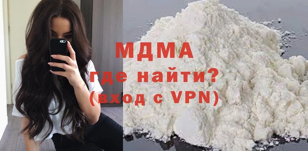 трава Армянск