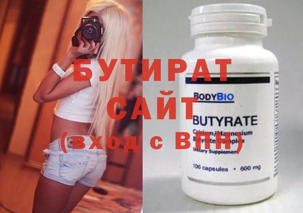 трава Армянск