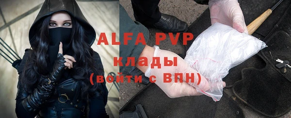 винт Аркадак