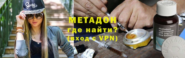 кокаин перу Арсеньев