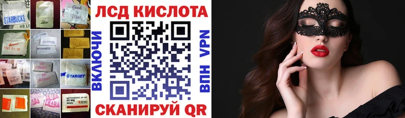 LSD-25 экстази ecstasy  Саяногорск 