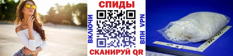 Первитин Methamphetamine  Саяногорск 