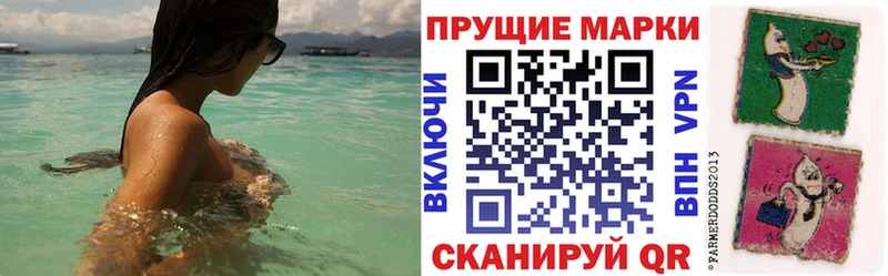 Марки N-bome 1,8мг  закладки  OMG зеркало  Саяногорск 