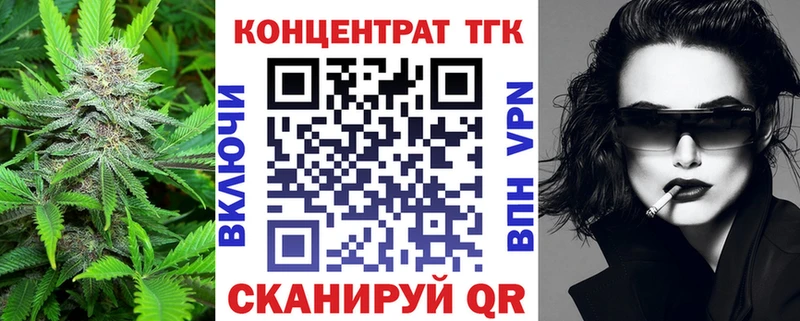 закладки Саяногорск ТГК THC oil