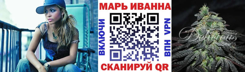 МАРИХУАНА семена  купить наркотик  Саяногорск 